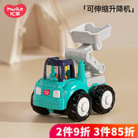汇乐玩具工程车婴幼儿童玩具车拖拉机挖掘机男孩宝宝玩具生日周岁礼物 可伸缩升降机