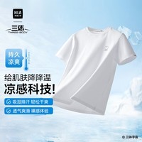 海澜之家短袖T恤男三体联名系列凉感抗菌吸湿排汗消臭短袖男夏季