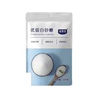 黄冰糖单晶冰糖白砂糖红糖绵白糖烘培无添加无硫工艺 优质白砂糖500g【袋装】