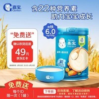 嘉宝(GERBER)胡萝卜婴幼儿高铁米粉维C+铁宝宝辅食米糊250g6-12个月100%真验厂