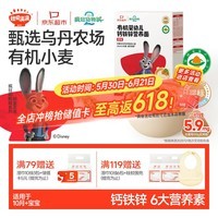 秋田满满有机婴儿面条200g原味宝宝钙铁锌营养挂面儿童早餐辅食采销真验厂
