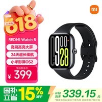 小米(MI)REDMI Watch 5 典雅黑 澎湃OS 2 心率血氧监测 蓝牙通话 红米手表5 24天超长续航 智能手表