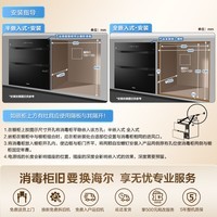 海尔小红花消毒柜嵌入式EB150MAX母婴认证304不锈钢三门四层150L 家用甲流消毒碗柜紫外线光波巴氏4.0