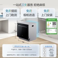 老板（Robam）AI灵动舱幻彩屏盐系G1P黑0菌17套大容量嵌入式洗碗机自动开关门智能投放独立烘干W76D-G1P国家补贴