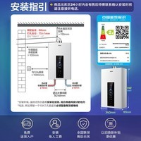 海尔（Haier）【星光JM6PRO】13升燃气热水器天然气 节能省气 增压水伺服恒温 【国家补贴15%】静音 低水压启动