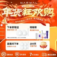 云鲸(NARWAL)J5Max扫地机器人 智能扫拖一体洗地机器人 扫拖一体自动清洗全自动吸拖洗家用擦地机 J5Max超薄基站上下水款-需确认安装尺寸
