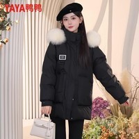 鸭鸭（YAYA）羽绒服女厚款连帽毛领短款保暖2025冬季新款时尚百搭羽绒外套 黑色 S (155)