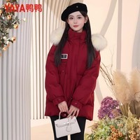 鸭鸭（YAYA）羽绒服女厚款连帽毛领短款保暖2025冬季新款时尚百搭羽绒外套 枣红色 S (155)