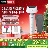 松下（Panasonic）【国家补贴】小锤子3.0电动剃须刀刮胡往复式智能便携胡须刀水洗送男士生日圣诞节礼物高档LM36 抗菌升级小锤子3.0丨流光白 LM36