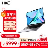 HKC 惊鸿14AI 笔记本电脑游戏本 笔记本办公电脑轻薄本  英特尔酷睿Ultra5 32G 1T 2.8k 高刷屏 AIPC