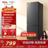 TCL171升双门双温区节能小冰箱 二级能效 节能低音 宿舍租房小型节能冰箱 以旧换新 R171L1-B 星曜灰 实惠双门冰箱