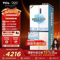 TCL冰麒麟机皇515升十字四门原创分子磁鲜双系统自动制冰超薄零嵌冰箱 大容量家用冰箱 以旧换新 R515T15-UQBS国家补贴