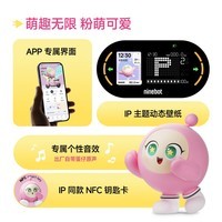 九号（Ninebot）【九号新品】Q3 85c 蛋仔派对联名款 电动摩托车 智能智驾 长续航电摩 【门店自提】 到门店选颜色