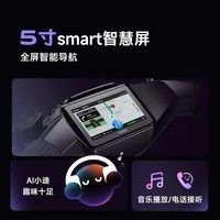 雅迪【新品首发】冠能白鲨二代 新国标电动自行车 智能【门店自提】 到店选颜色