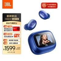 JBLLIVE BUDS4代 智能触屏自适应降噪耳机 入耳式真无线蓝牙耳机 华为苹果小米通用 礼物推荐深海蓝