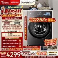小天鹅（LittleSwan）【价保618】小乌梅5.0高奢版 滚筒洗衣机全自动 12KG大容量 TG12EK60 1.36洗净比 以旧换新 自营