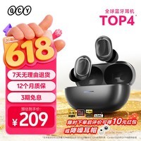 QCY【重磅新品】 A30无线蓝牙豆状入耳主动降噪-60dB运动耳机自适应抗风噪通话降噪长续航 午夜黑