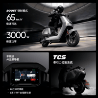 小牛【2025新品】NXL Sport 电动摩托车铅酸电动车日常通勤基础(无ABS)款 72V35Ah 到店自提