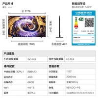 FFALCON雷鸟电视【价保618】 98鹤6 Ultra 26款 98英寸 万象分区 蝶翼星曜屏 液晶平板电视98R69A Ultra 98英寸