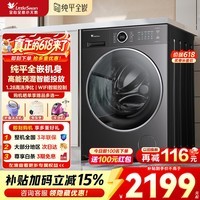 小天鹅(LittleSwan)水魔方滚筒洗衣机全自动10公斤大容量银离子除菌一级能效纯平全嵌除菌除螨 快洗 以旧换新家电补贴 智投628P丨水魔方丨1.28高洗净比 滚筒单洗