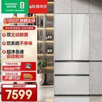 容声(Ronshen)方糖509升双系统超窄平嵌60min超净急速自动制冰法式多门冰箱BCD-509P60FZBBX月华锦