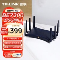 普联(TP-LINK) BE7200 WiFi7千兆双频无线路由器2.5G网口 7200M 电竞路由 9颗高效FEM 游戏加速 7DR7230