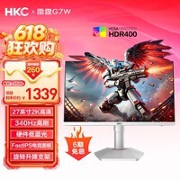 HKC 27英寸2K 340Hz高刷FastIPS电竞游戏10bit硬件低蓝光HDR400三角洲320Hz旋转升降显示器雷霆G7W
