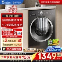 小天鹅洗衣机滚筒全自动10公斤家用纯平自由嵌1.21超高洗净比变频一级能效健康除螨洗TG10V28T 价保618