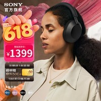 索尼(SONY) WH-1000XM5 蓝牙无线耳机头戴式 无线主动降噪久戴不痛 超长续航高级生日礼物送男生女生高级耳机 铂金银
