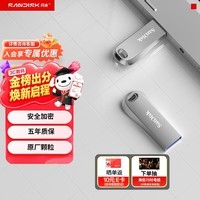 Sandisk闪迪128GB USB3.2 U盘 CZ74 读速高达400MB/s 金属高速u盘 安全加密 学习办公投标大容量优盘