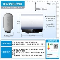 美的(Midea)【美的活水UD10Pro】亲肤活水2.0玲珑超薄60升双胆扁桶电热水器水电分离一级能效水质可视自动排污