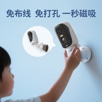 神眸监控器360度无死角带夜视全景4g终身免流量无线摄像头无需wifi免插电旋转智能家用看护BC4PRO