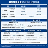 奥克斯空调【价保618】省电侠Pro 2匹 新一级能效变频冷暖 铜管 智控 国家补贴 KFR-46GW/BpR3AES1(B1)