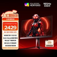 AOC 爱攻27英寸4K 165Hz 1152区MiniLED 快速液晶1ms HDR1000 10bit出厂校色 游戏电竞显示器AG275UXM