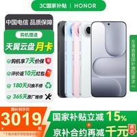 荣耀（HONOR） 500 Pro 5G全网通手机 12GB+256GB 海蓝宝 *【赠云盘】