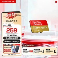 闪迪内存卡存储tf卡运动相机卡高速gopro相机无人机内存卡MicroSD卡u3/v30 128G 无人机TF卡【联系客服送一个川宇读卡器