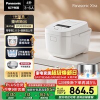 松下(Panasonic)【国家补贴】Xtra零零煲2.0电饭煲0涂层家用电饭锅4-5人IH无涂层不锈钢4升一级能效SR-HFS155-W