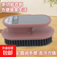 其他鞋配件 鞋刷软毛家用不伤鞋刷鞋 【新老款颜色随机发货】 1把