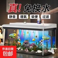 鱼缸过滤制氧自循环一体机2025新款客厅桌面家用免换水生态水族箱 鱼缸【配件】