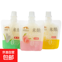 西湖鲁记老酒馆孝感米酒吸吸米酿网红零食 0.5度 75mL 1盒 尝鲜装 原味