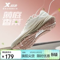 特步薄底香菜女子跑鞋运动鞋春季网面透气轻便减震宽楦竞训体测跑步鞋