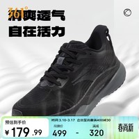 361°运动鞋男鞋赤焰4春季网面透气减震专业跑步鞋子男672422223-5