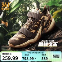 361°男鞋运动鞋【AG5 PRM】冬季新款减震耐磨实战碳板男篮球鞋 丛林之王 40.5