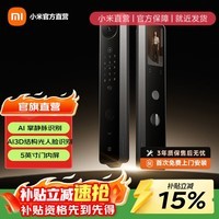 小米智能门锁M40proAI3D结构光人脸识别掌静脉指纹智能双摄猫眼电子锁 小米智能门锁M40Pro