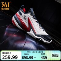 361°篮球鞋男鞋【AG5】阿隆戈登同款男鞋运动鞋新款男篮球锋位鞋 夺金之路 40.5 （7.5）