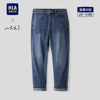 海澜之家(HLA)牛仔裤男26新山不在高大码五袋直筒裤子男春 蓝灰牛过渡色(中)03 31 170/78A 推荐119~126斤