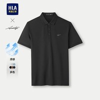 海澜之家（HLA）短袖POLO衫男25春夏轻商务时尚系列凉感短袖男 黑色70 3XL 190/104A 推荐181~196斤