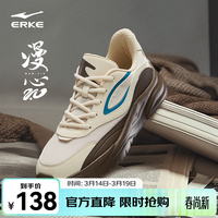 鸿星尔克简约男鞋夏季新款休闲鞋舒适厚底老爹鞋软弹软弹运动鞋子漫心2.0 暖亚麻/深檀色 40