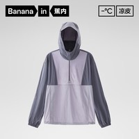蕉内凉皮502UV男女同款半拉链拼色防晒服凉感透气机能户外防晒衣 亮紫拼蓝石灰 2XL