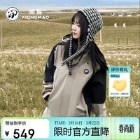 熊猫张予曦同款玩野三合一冲锋衣男女户外三防撞色登山服 灰/黑灰,XL